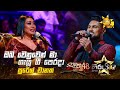 Oba Wenuwen Ma ඔබ වෙනුවෙන් මා Suresh Chanaka Hiru Star Season 04 SUPER 48