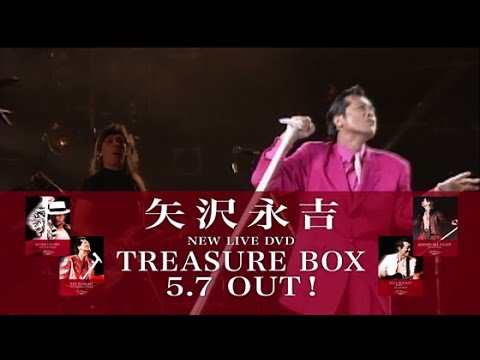 矢沢永吉LIVE DVD「TREASURE BOX」SPOT(60sec.ver)