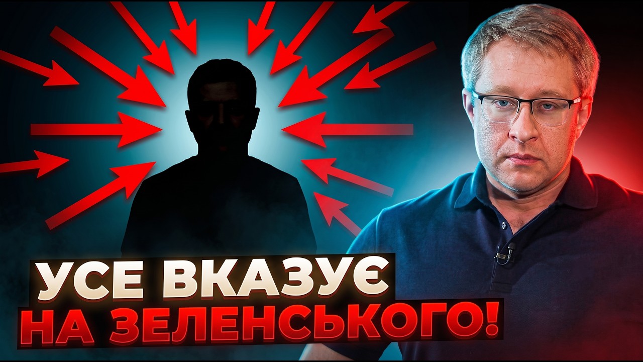 💥Реакція Зеленського на «Форест гамп» все прояснила! На Банковій істерика! 
