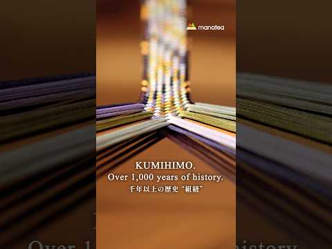 Thumbnail for a video showing the kumihimo workshop atmosphere