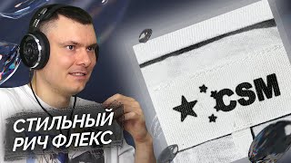 Медиа рецензия