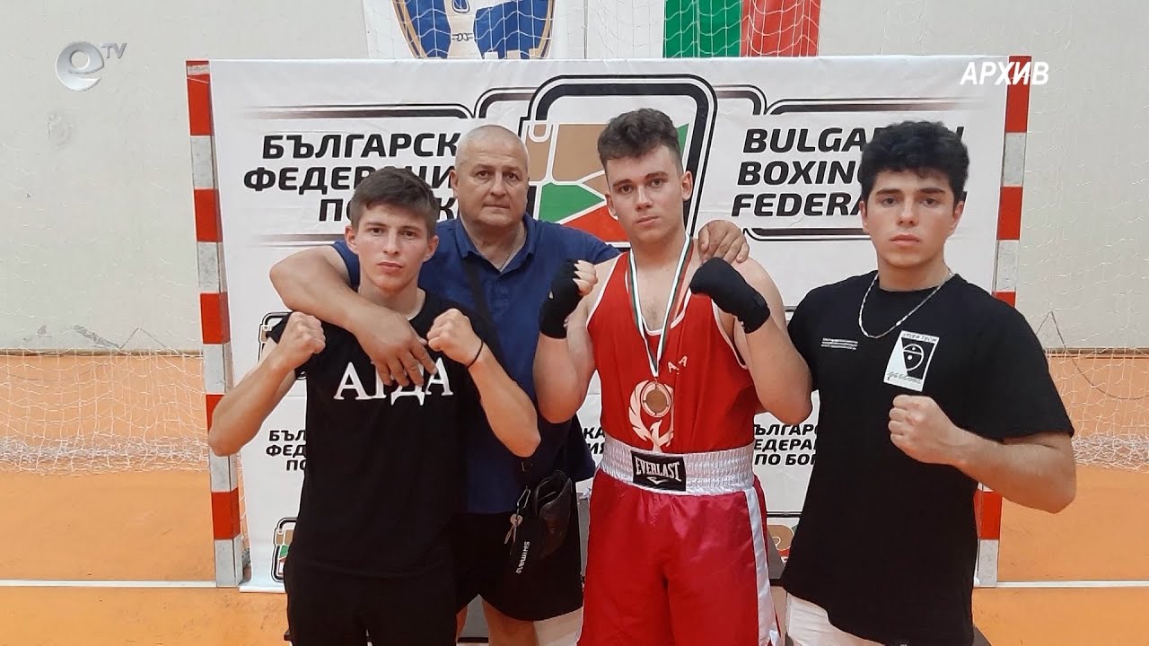 „Арда бокс“ в затруднено финансово положение, спонсори помагат за участие в състезания