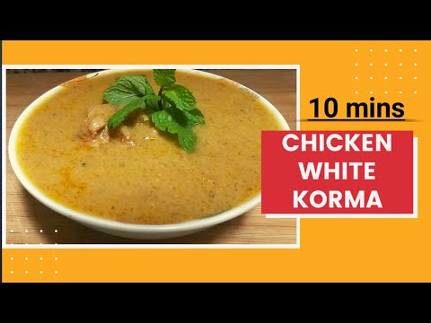side dish recipe | chicken kurma Recipe | cook with comali recipe | #fatimasmenu|
