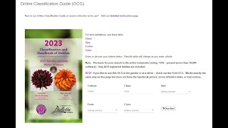ADS Online Classification Guide Tutorial