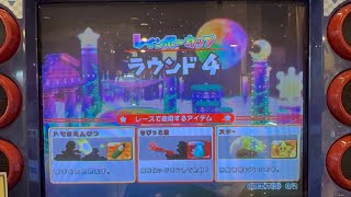マリオカートアーケードグランプリ２ 中古磁気カード使用 １５０ccレインボーカップ制覇 エンディング