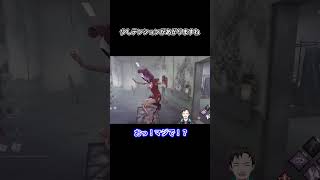 【DbD】豪運 #Shorts
