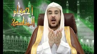 المناسك7 image