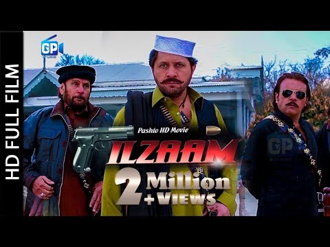 Pashto New Hd Film 2017 | ILZAAM Movie Ful Hd 1080p - Arbaz Khan | Jahangir Khan | Sidra Noor