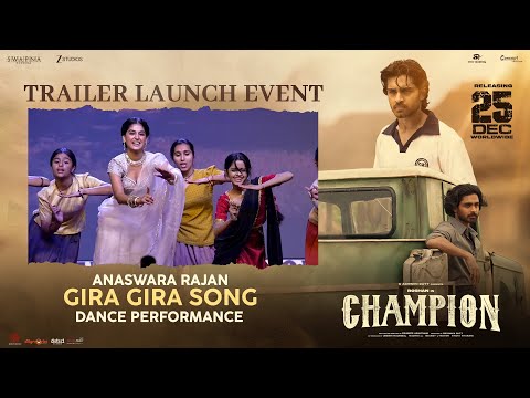 Actress Anaswara Rajan Beautiful Dance Performance | Champion - Trailer Launch Event | Swapna Cinema