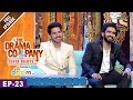 The Drama Company Episode 23 1st October 2017