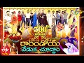Extra Jabardasth 16th October 2020 Full Episode Sudheer Bhaskar ETV Telugu