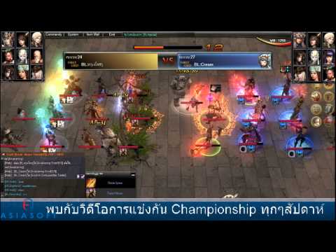Thai Titan Final 17/03/2013