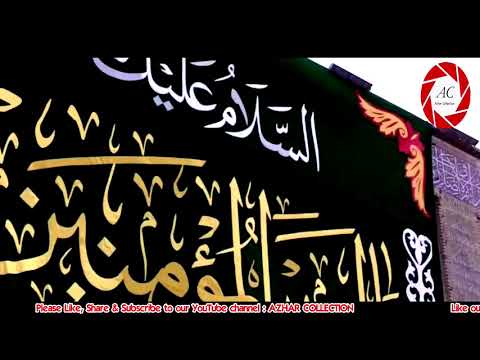 🔴 [Live] from NAJAF | Roza Imam ALI A.S | 12th Rajab | 1440 Hijri | 2019
