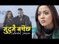 Mutu Mai Basecha Female Version Alternate Extended Bashiruddin Miyan