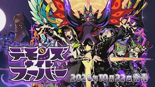 Release Date Trailer
