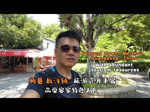 Guangdong,China A chegada da fonte turística de Meizhou e da riqueza da cidade de Meizhou Yanyang, disponível para visualização da gastronomia especial de Hakka