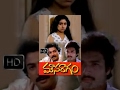 Mouna Ragam Telugu Full Movie