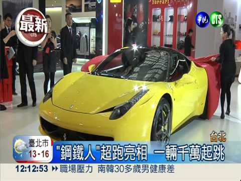 最"凍"人車展! 模特兒搓手秀美腿