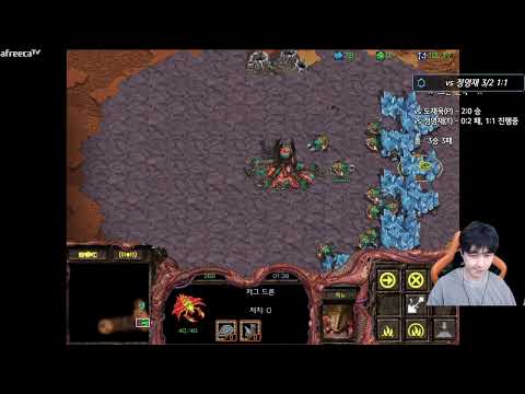 [8.12.23] SC:R 1v1 (FPVOD) Jaedong (Z) vs JyJ (T) [Best of 3]