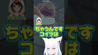 【R.E.P.O】久しぶりに参戦したみこちがミス連発してしまう#ホロライブ #vtuber #ゲーム実況 #切り抜き #さくらみこ #白上フブキ #星街すいせい #大空スバル #角巻わため