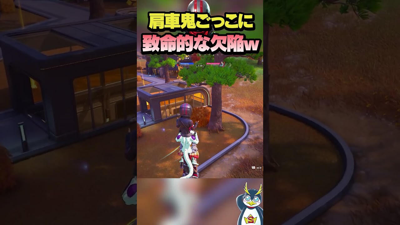 新要素の肩車で鬼ごっこしてみた！ #フォートナイト #ゲーム実況