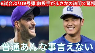 【プロ野球】衝撃のホームラン集！最新ハイライト＆スーパープレー2026｜NPB名場面まとめ