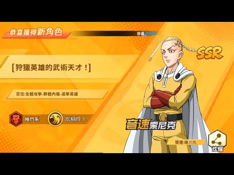 🔴 (LIVE) Absen Ngerap Jika ada yg Subscribe - One Punch Man The Strongest