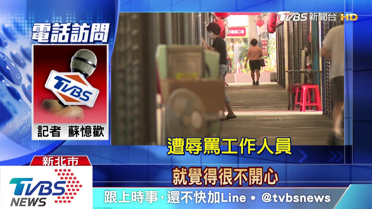 夜市拒量體溫! 雨衣「吐口水」咆哮嗆人