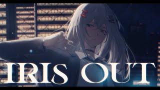 IRIS OUT／Cover - KOMAINU.