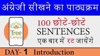 || Spoken English learning videos || Spoken English || Spoken English Guru || English Learning ||