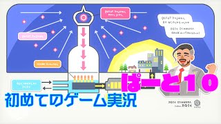 【ポケモンソード】初めてのゲーム実況～ガラルの謎～