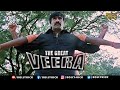 रवि तेजा ने दी चेतावनी Ravi Teja Action Scene Hindi Dubbed Movie