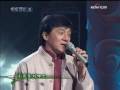 Jackie Chan - Believe In Yourself Live 
