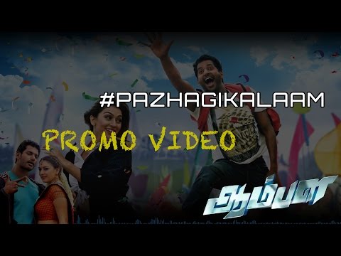 Pazhagikalaam - Aambala | Promo Video | Vishal, Hansika | Sundar C | Hiphop Tamizha