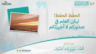 صورة فوائد الدرس السابع من التوحيد