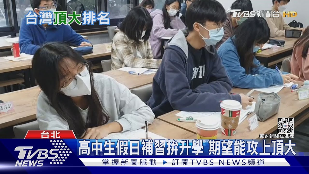 台大世界排名狠狠退步74名　亞洲大學爆衝到全台第4