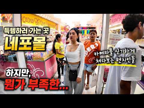 득템하러 가는 곳 #네포몰 #앙헬레스 #득템 https://img.youtube.com/vi/10wSTykjmmk/hqdefault.jpg 득템하러 가는 곳 #네포몰 #앙헬레스 #득템