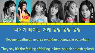 GFRIEND (여자친구) - Sweety (여름여름해) Color Coded Lyrics [Han//Rom//Eng]
