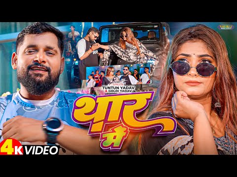 Bahubali Music World and 2 more