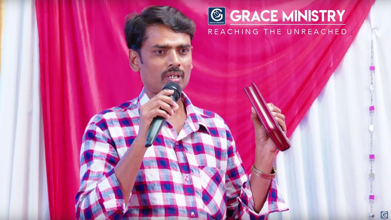 ಇಷ್ಟು ವರ್ಷ ಬೈಬಲ್ ಒಂದು ಕಥೆ ಪುಸ್ತಕ ಎಂದು ತಿಳಿದಿದ್ದ ಸಹೋದರನಿಗೆ ಬಿಡುಗಡೆ - Testimony 2019 | Grace Ministry