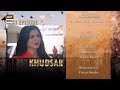 Khudsar Episode 39 | Teaser | Top Pakistani Drama