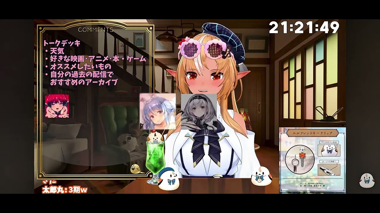 YouTubeサムネイル