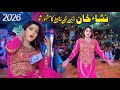 Tu Jo Kujh Mang Dhola Nisha Khan Latest Mujra Dance Performance 2025