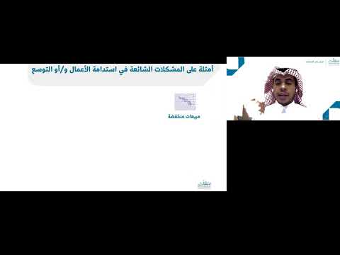, title : 'إعداد و تنفيذ خطة العمل تطبيقات عملية | أ  عبدالعزيز الصبيح'