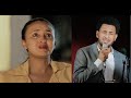 አልዋሽም ኪያ ፊልም Alwashem Ethiopian Music From Kiya Film 2020