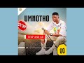 MNOTHO UKAPTENI WENU Official Audio