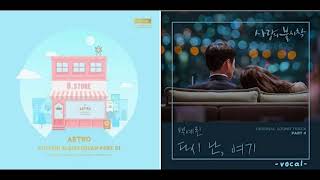 Download lagu Yerin Baek (백예린) x ASTRO (아스트로)- Here I am Again/Because It's You (Full version) mp3