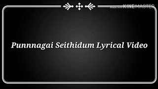 Punnagai Seithidum Song Lyrical Video