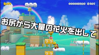 [SuperMarioMaker2 / stage:37]改造マリオをつくろう！2 feat.ガルナ(オワタP)