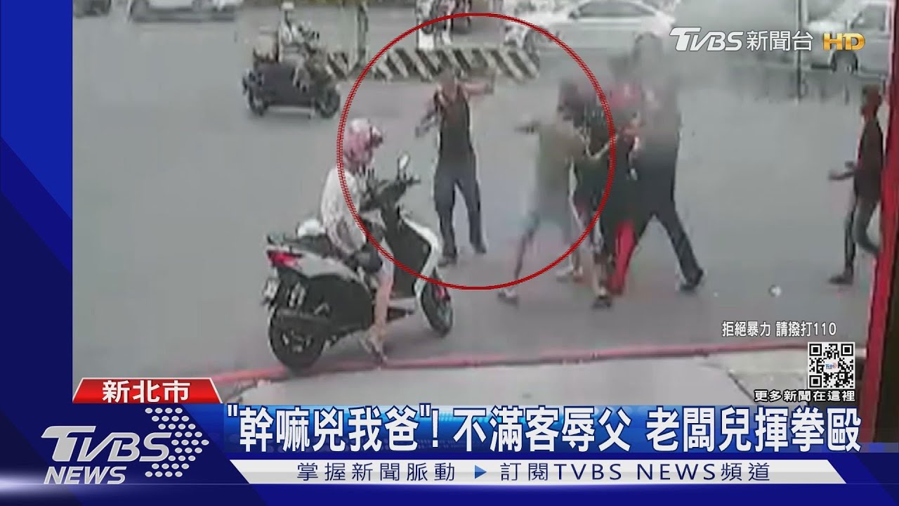 修車還是修理人?不滿先來還排隊 客嗆砸店挨揍雙方互告